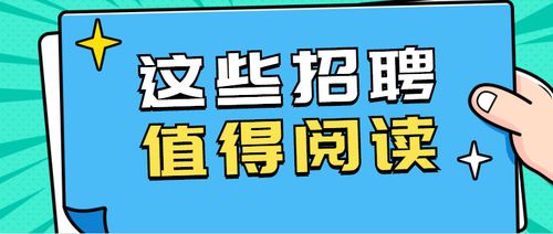 不限戶籍，?？瓶蓤?法院書記員公告的吸引力與職業前景分析